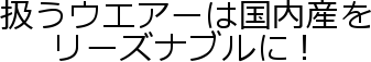 EGA[͍Y
[YiuɁI