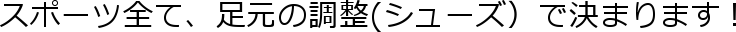 X|[cSāA̒(V[YjŌ܂܂I