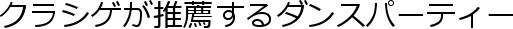 NVQE_Xp[eB[