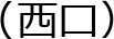 ij