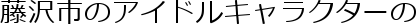 s̃AChLN^[