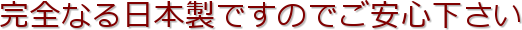 SȂ{ł̂łS
