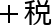 {