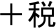 {