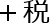 {