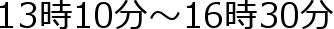 1310`1630