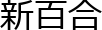 VS